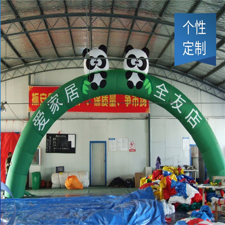 万州大熊猫广告拱门